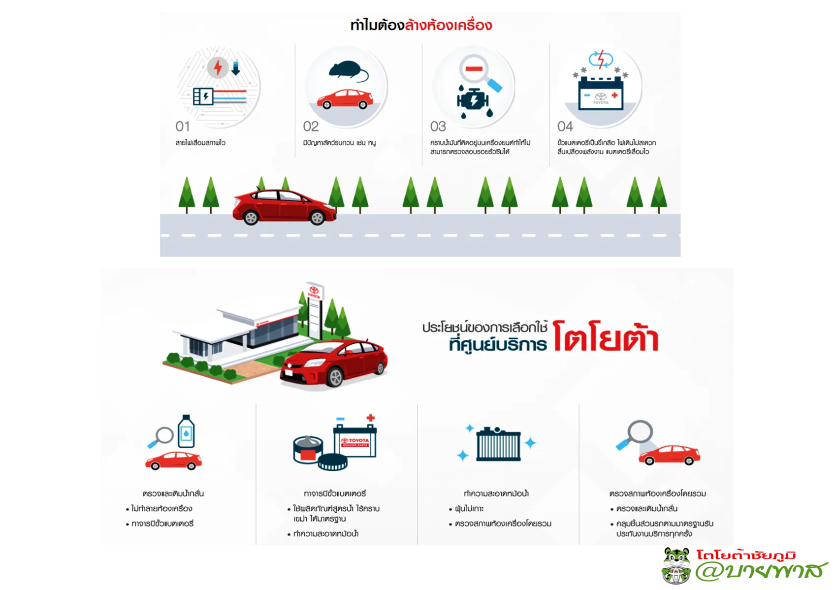 iTopPlus1411935534631