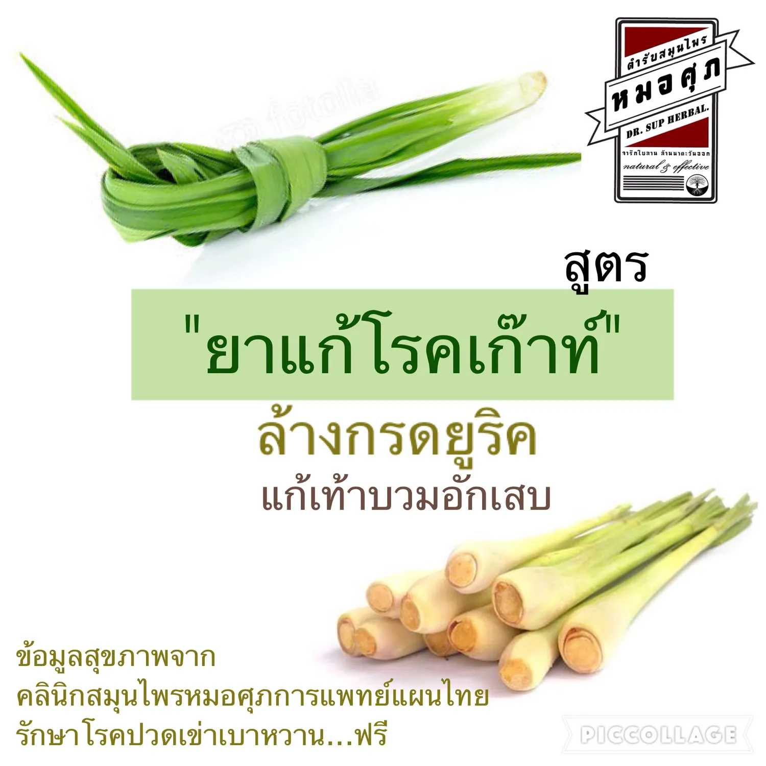 iTopPlus292775129840