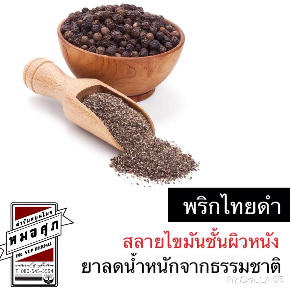 iTopPlus295099590791
