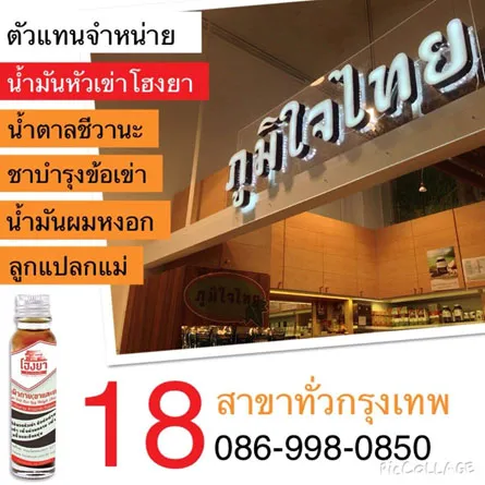 iTopPlus545204256530