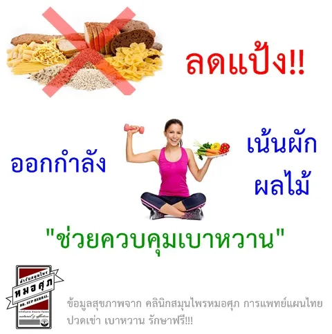 iTopPlus765433284408