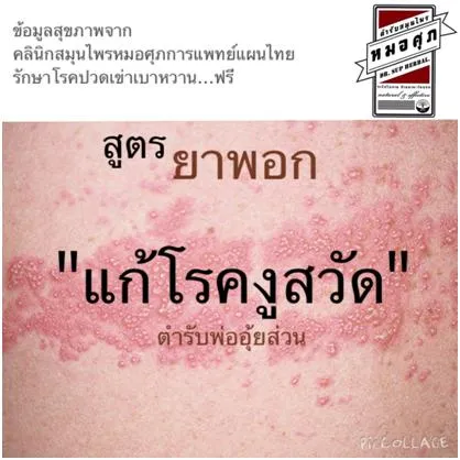 iTopPlus819717090289