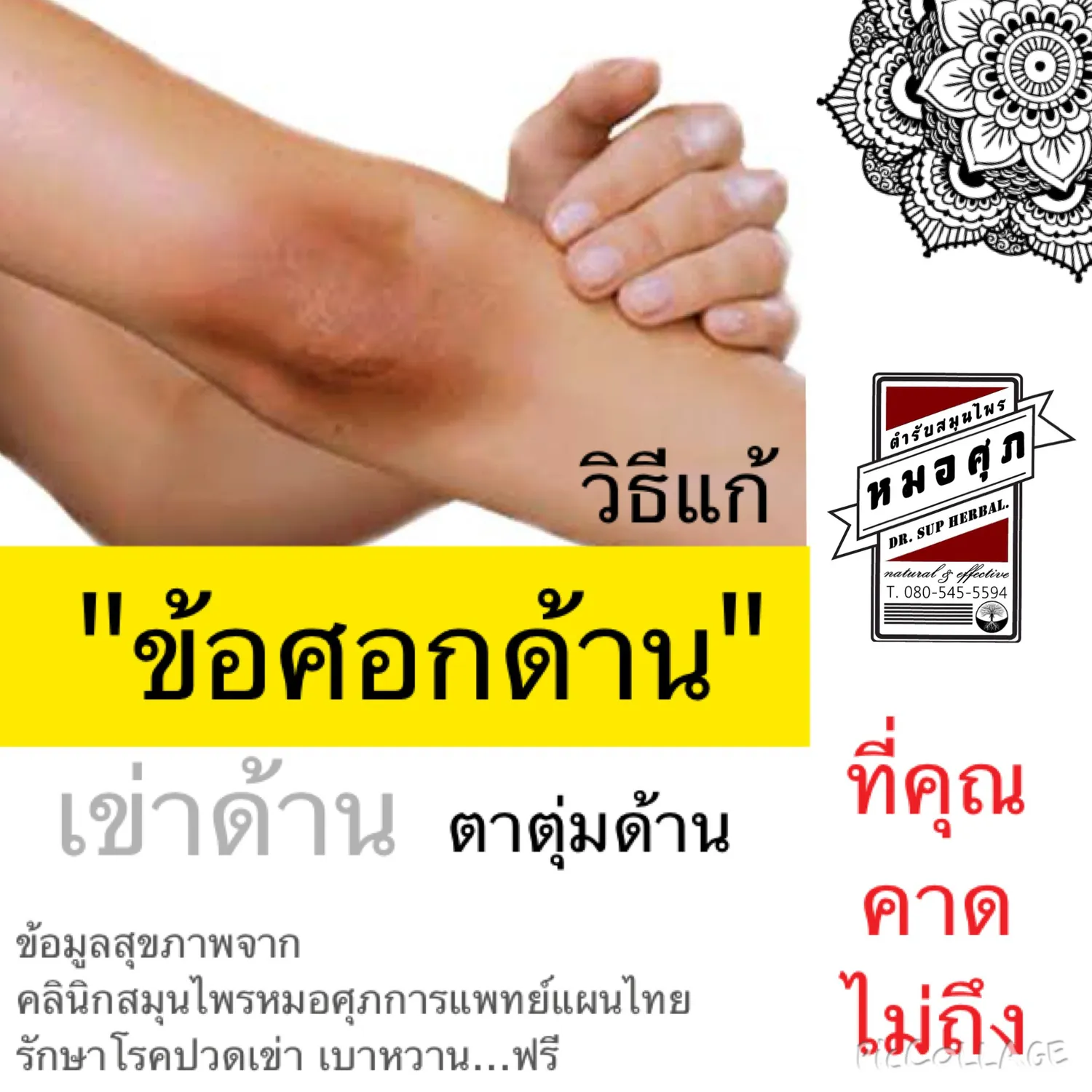 iTopPlus862215019595