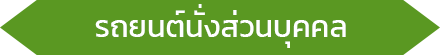 iTopPlus920815950669