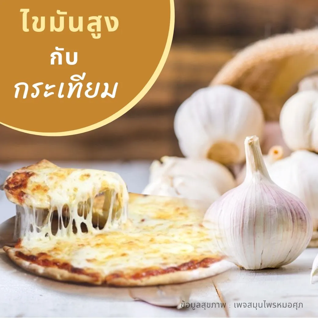แผลในกระเพาะสู่การติดเชื้อซ้ำซ้อน(5)
