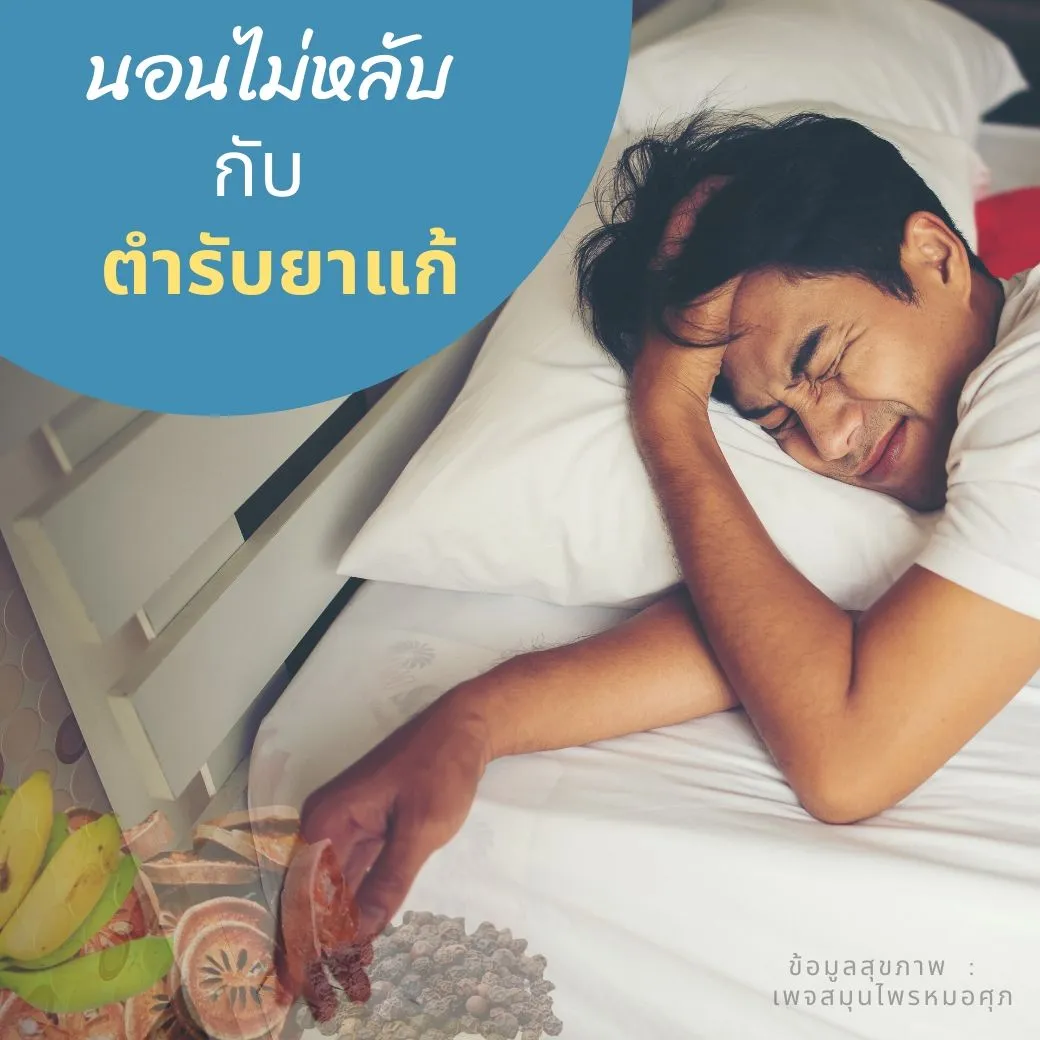 แผลในกระเพาะสู่การติดเชื้อซ้ำซ้อน(7)