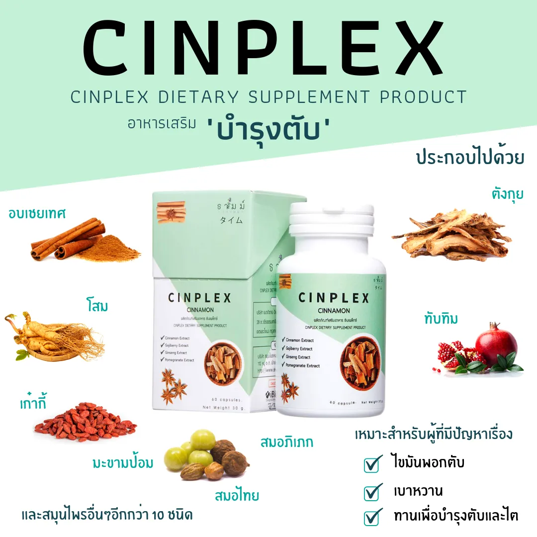 iTopPlus140392016356