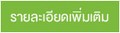 iTopPlus1039421159704