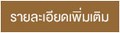 iTopPlus206051284099