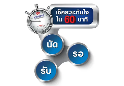 iTopPlus1186129221763
