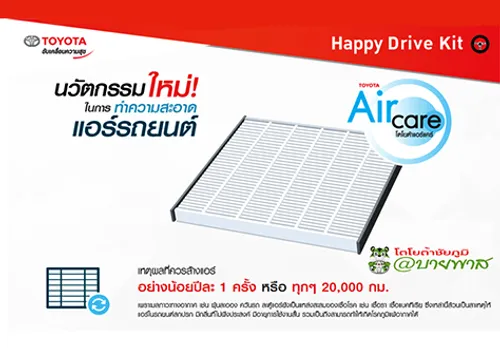 iTopPlus659759021534