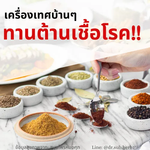 ริชแมส(1)