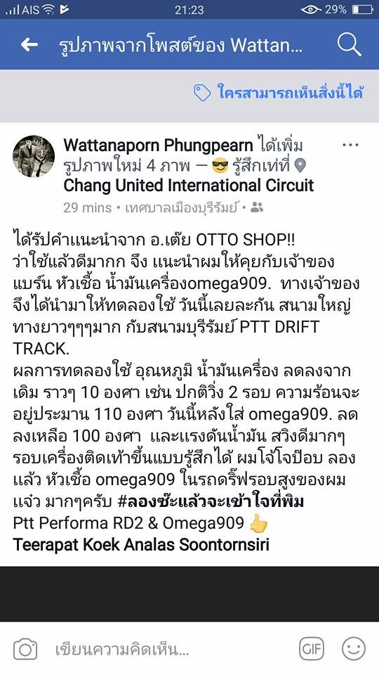 iTopPlus794342781000