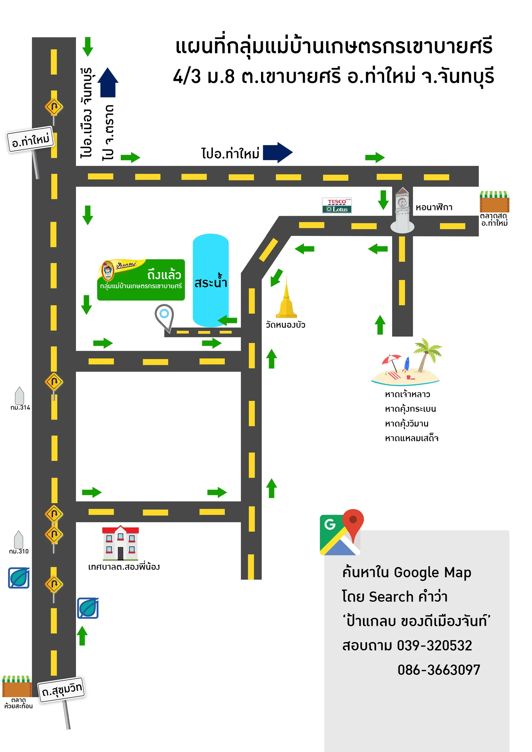 iTopPlus1005683747391