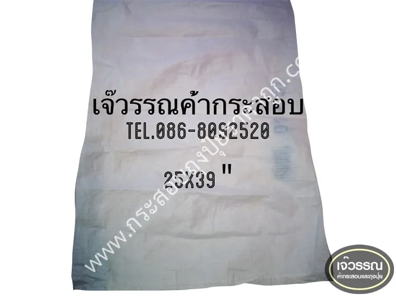 iTopPlus1138725204588