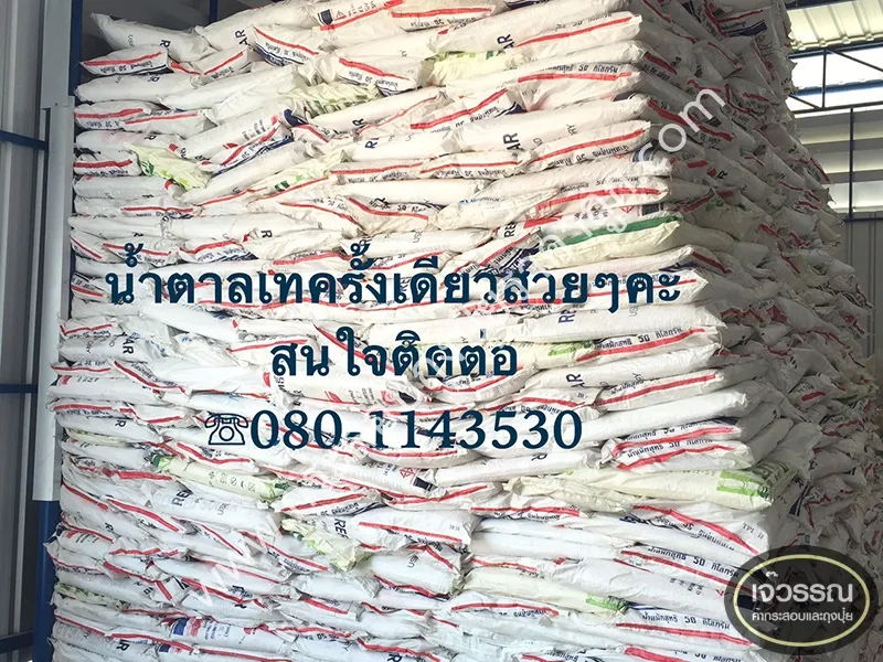 iTopPlus126228541221