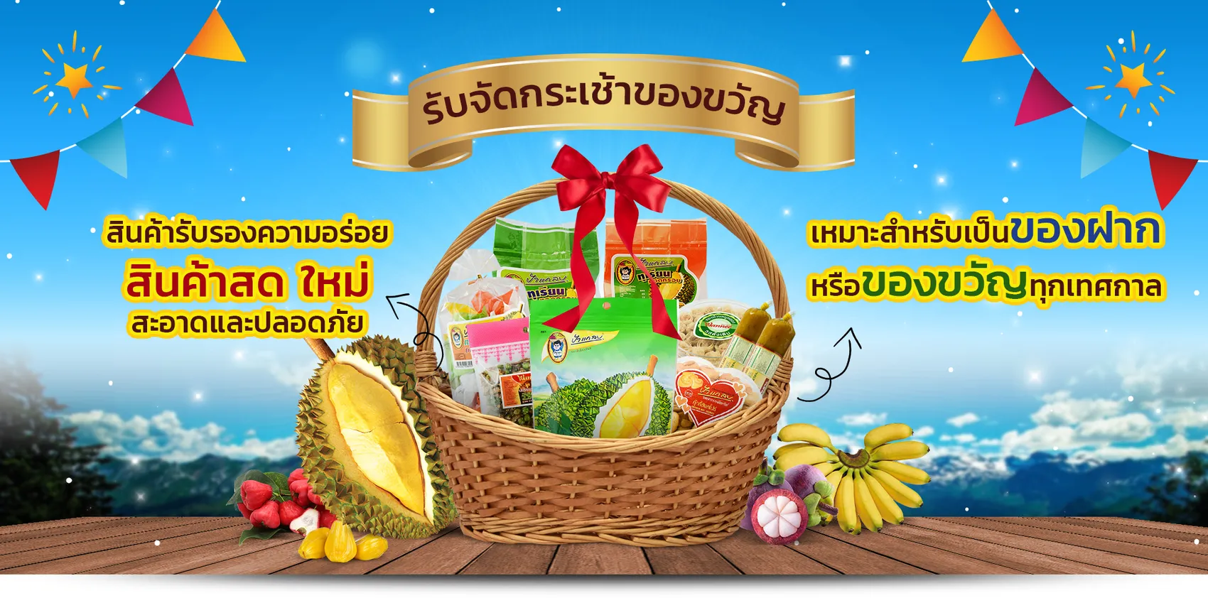 iTopPlus257216905017