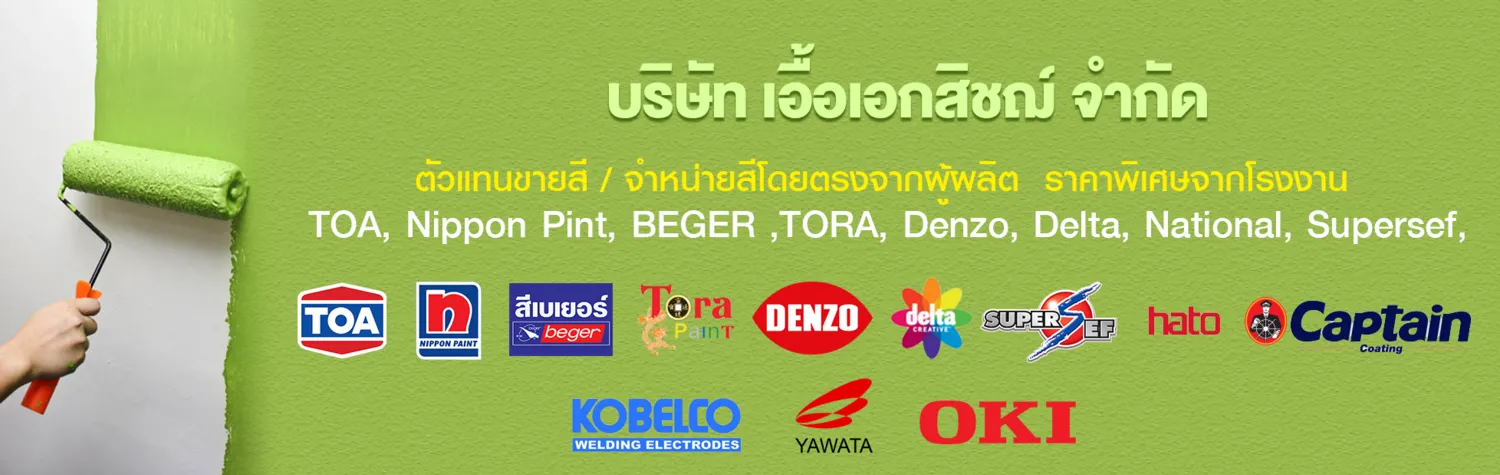 iTopPlus450607403885