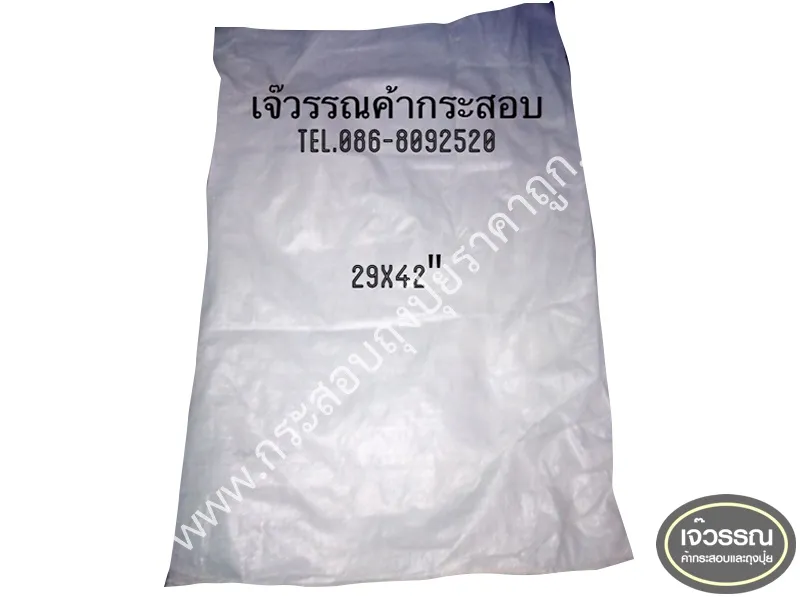 iTopPlus476573698263