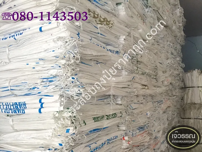iTopPlus672500271441