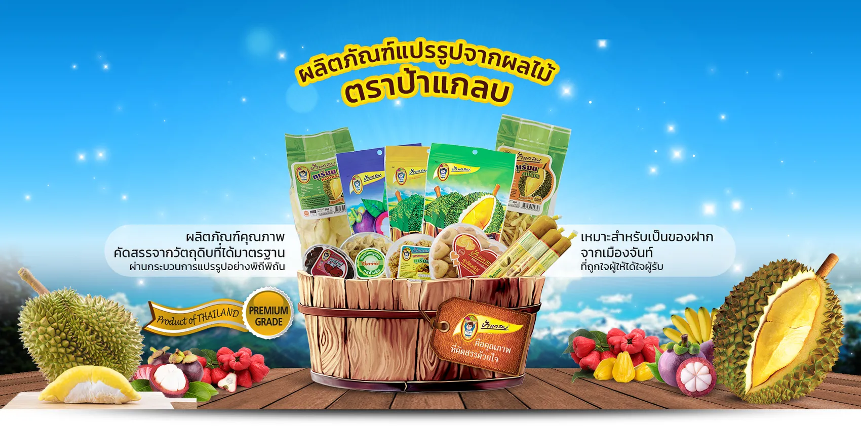 iTopPlus788014564471