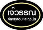 iTopPlus1213909919130