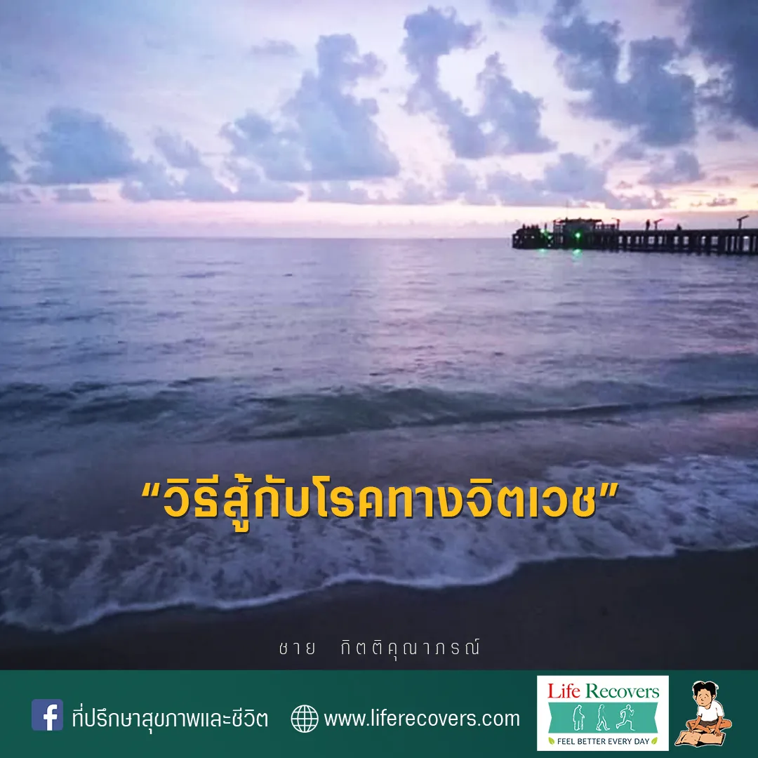 AWPostอื่น1วิธีสู้