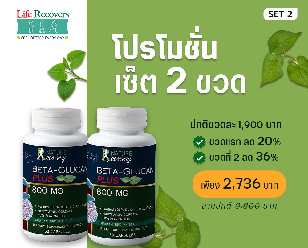 Buy2