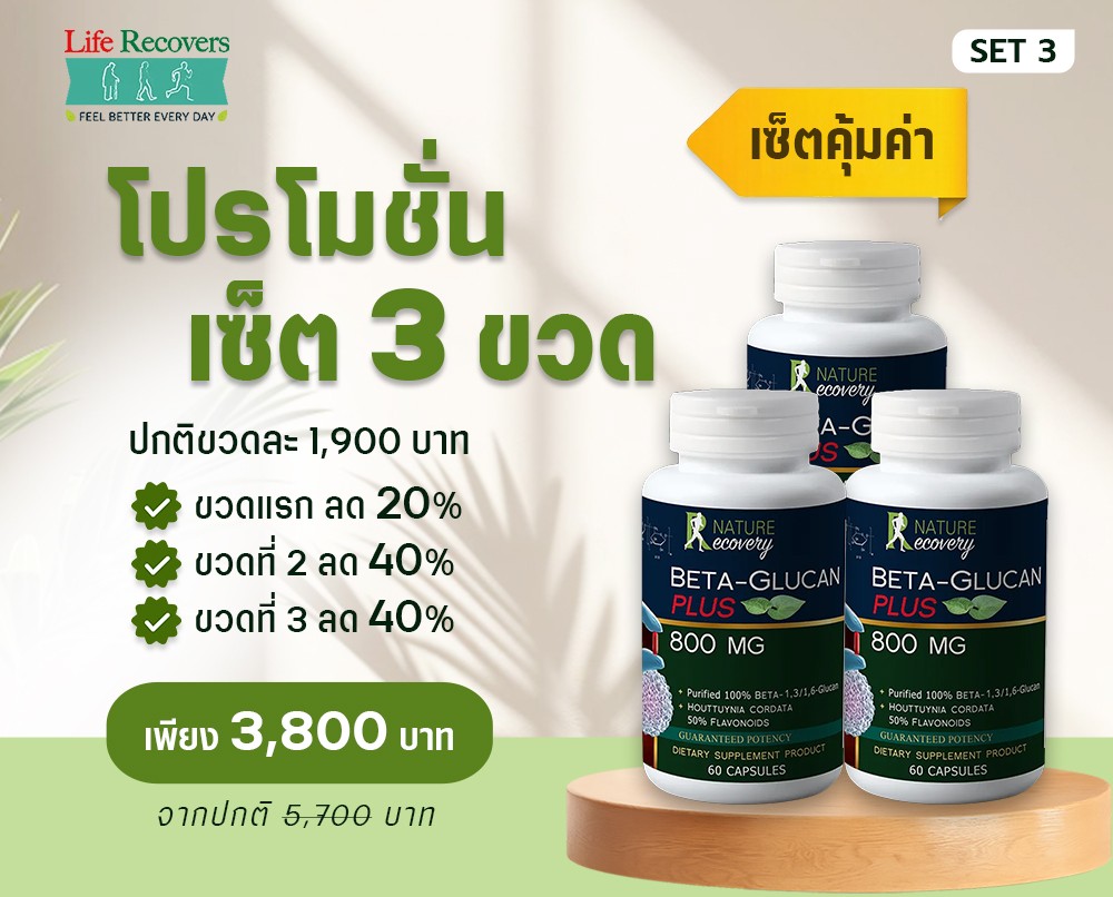 Buy3