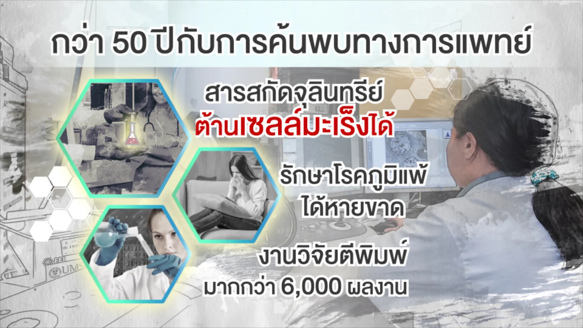 Cut18(0-00-11-03)