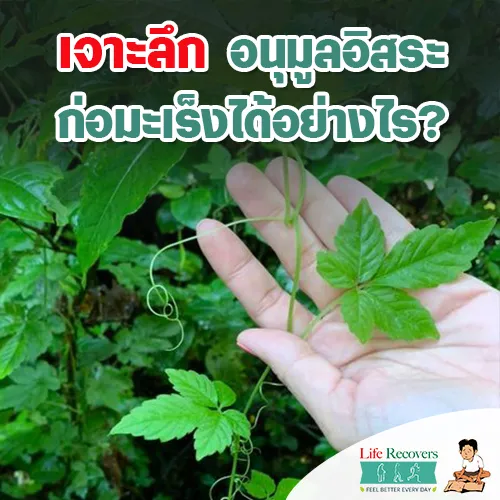 Post2