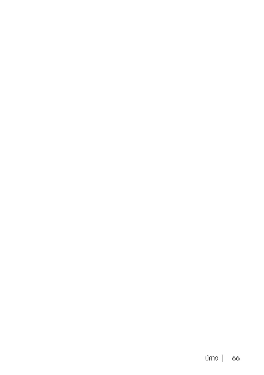 monsterchai-76copy