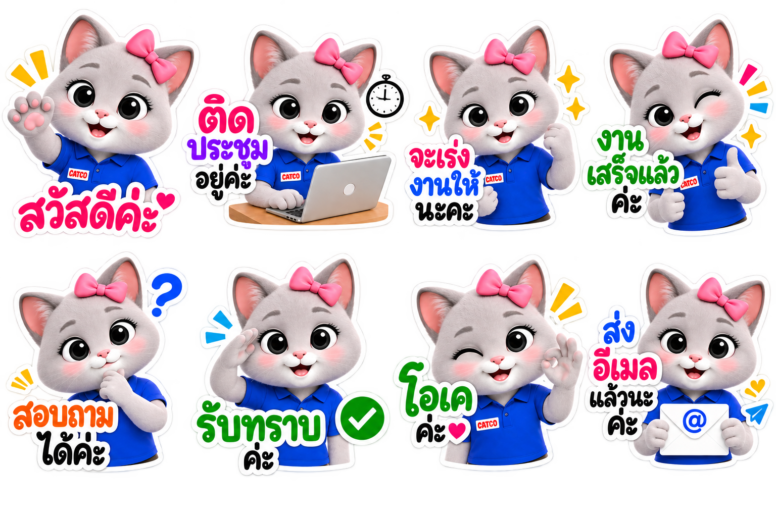 แมวหญิง1