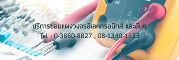 iTopPlus268159989053