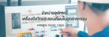 iTopPlus41016258784