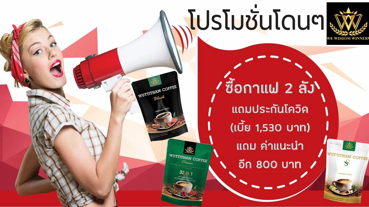 โควิด11