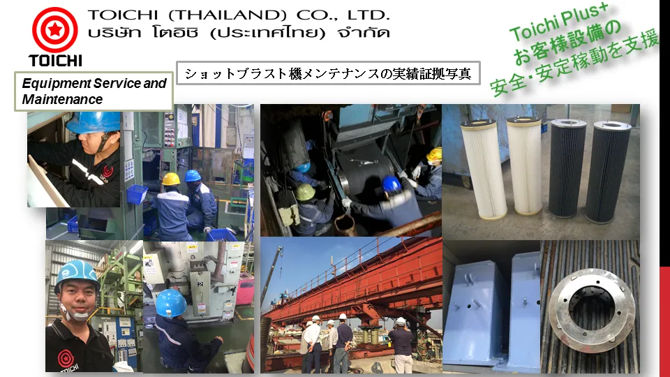 iTopPlus659719688719