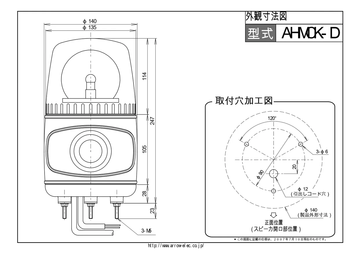 AHMCK-D1page-0001