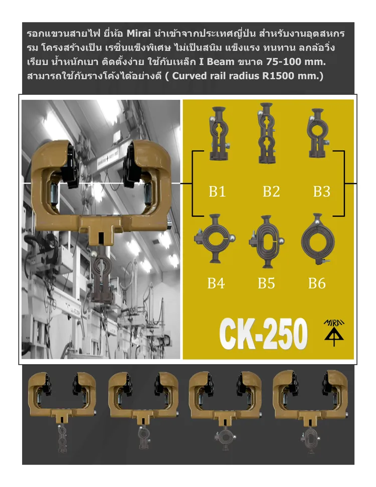 CK250