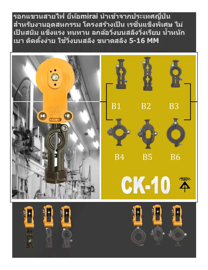 MIRAICK10P1