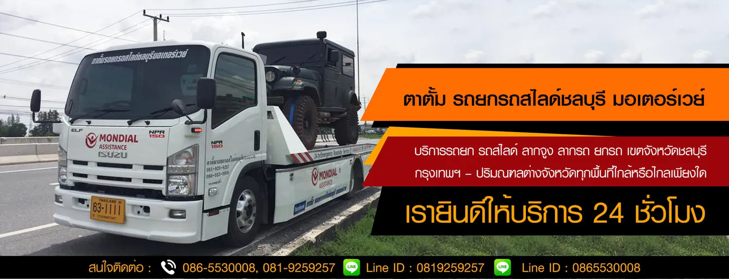 iTopPlus1307127212369