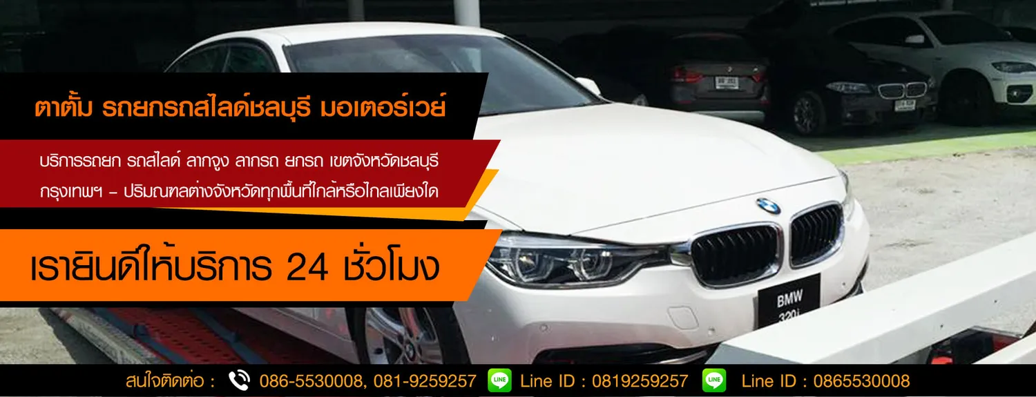 iTopPlus350899290966