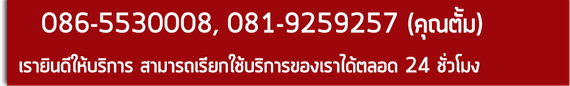 iTopPlus357072381830