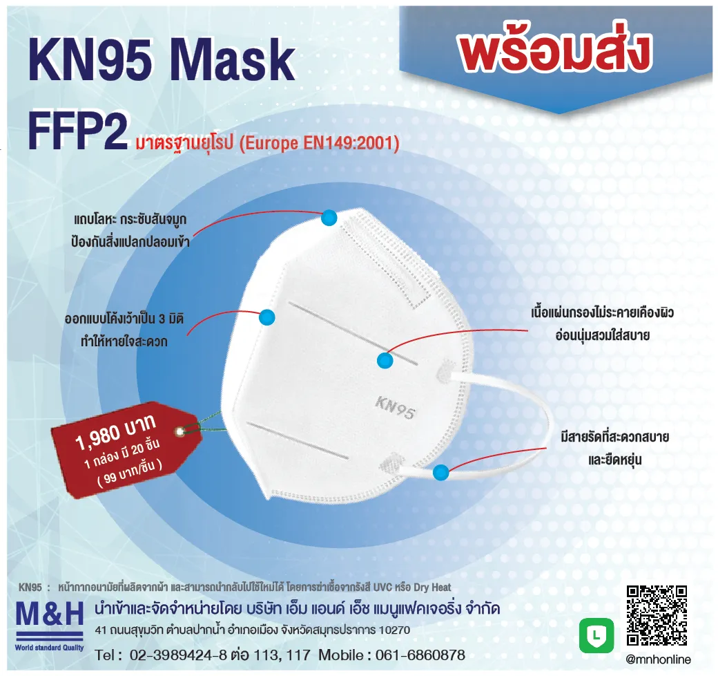 KN95-002-100