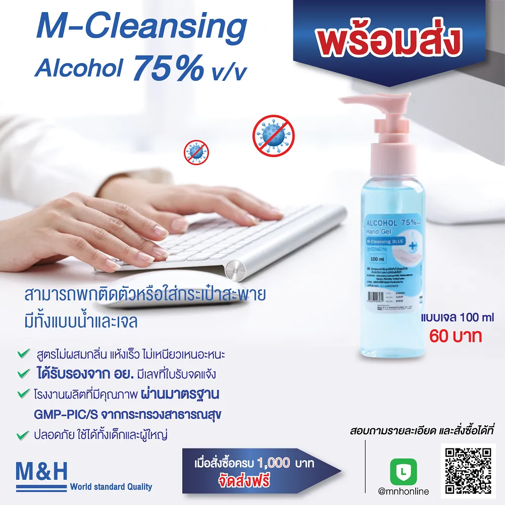 Online100ml