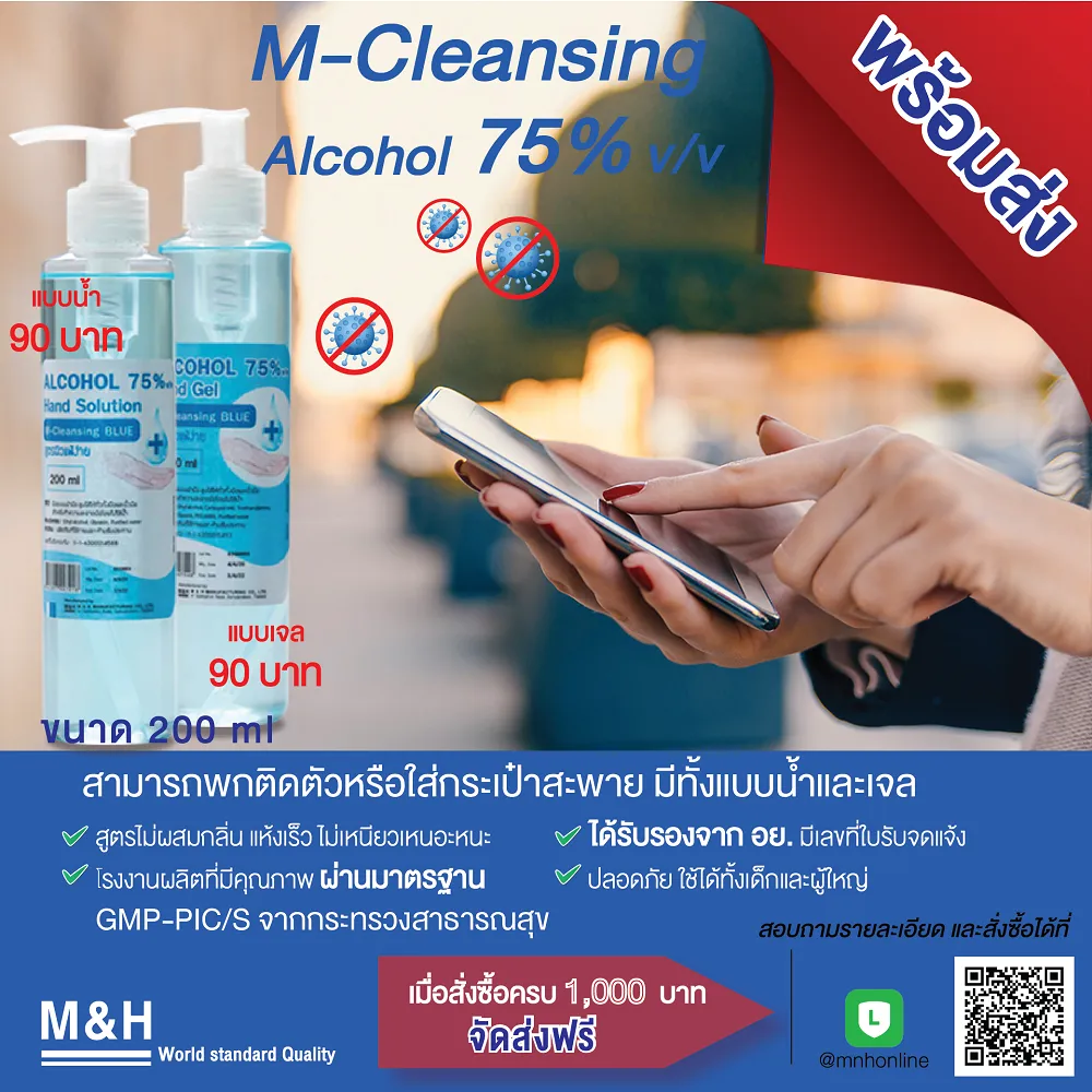 Online200ml