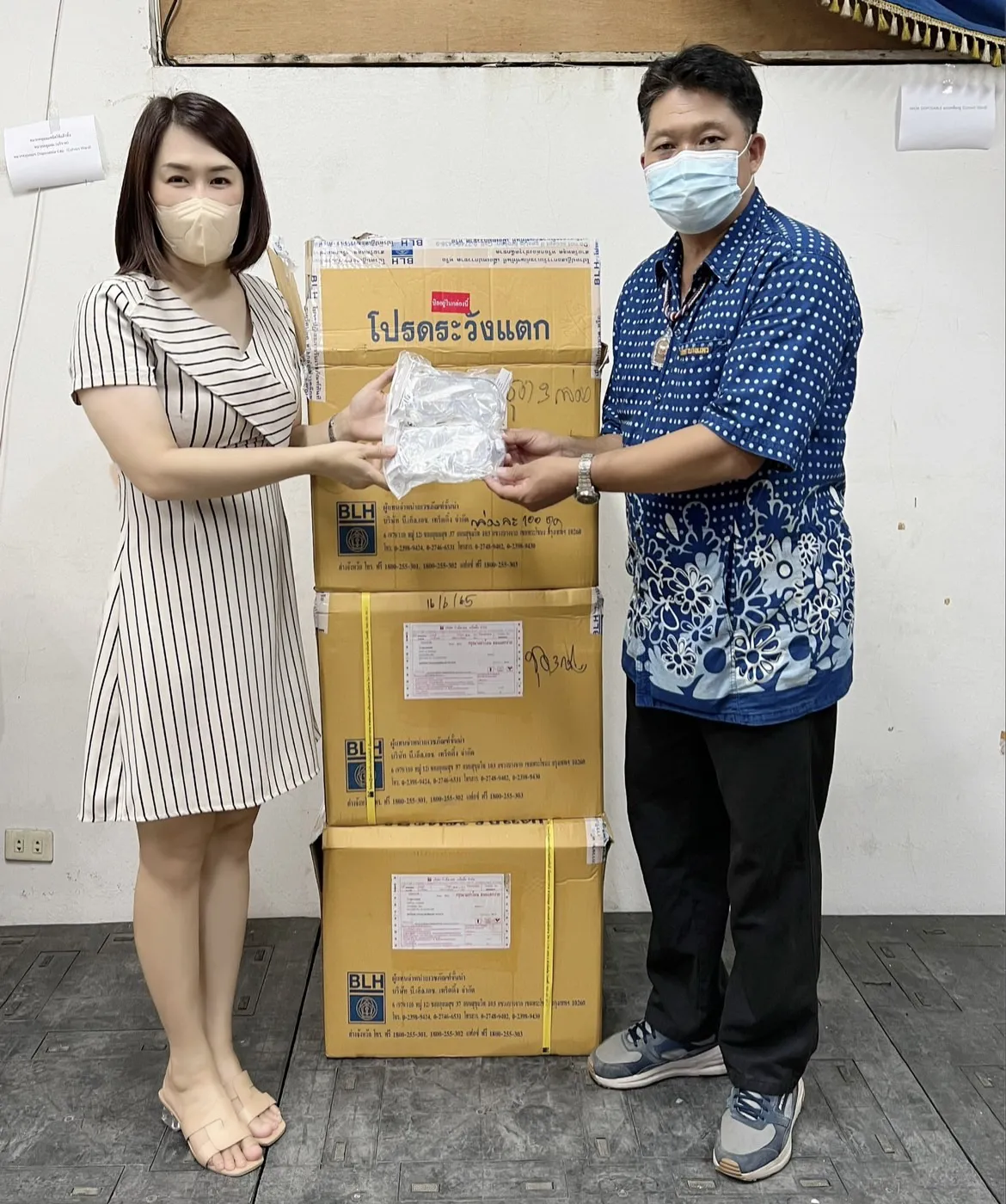 แพร่