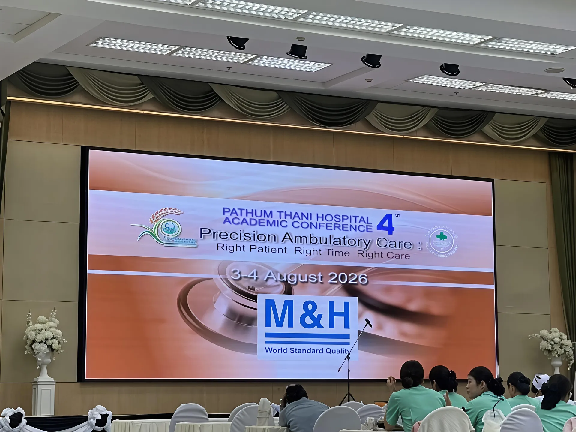 5.งานวิชาการ รพ.ปทุมธานี