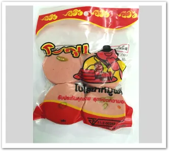 iTopPlus494166064988