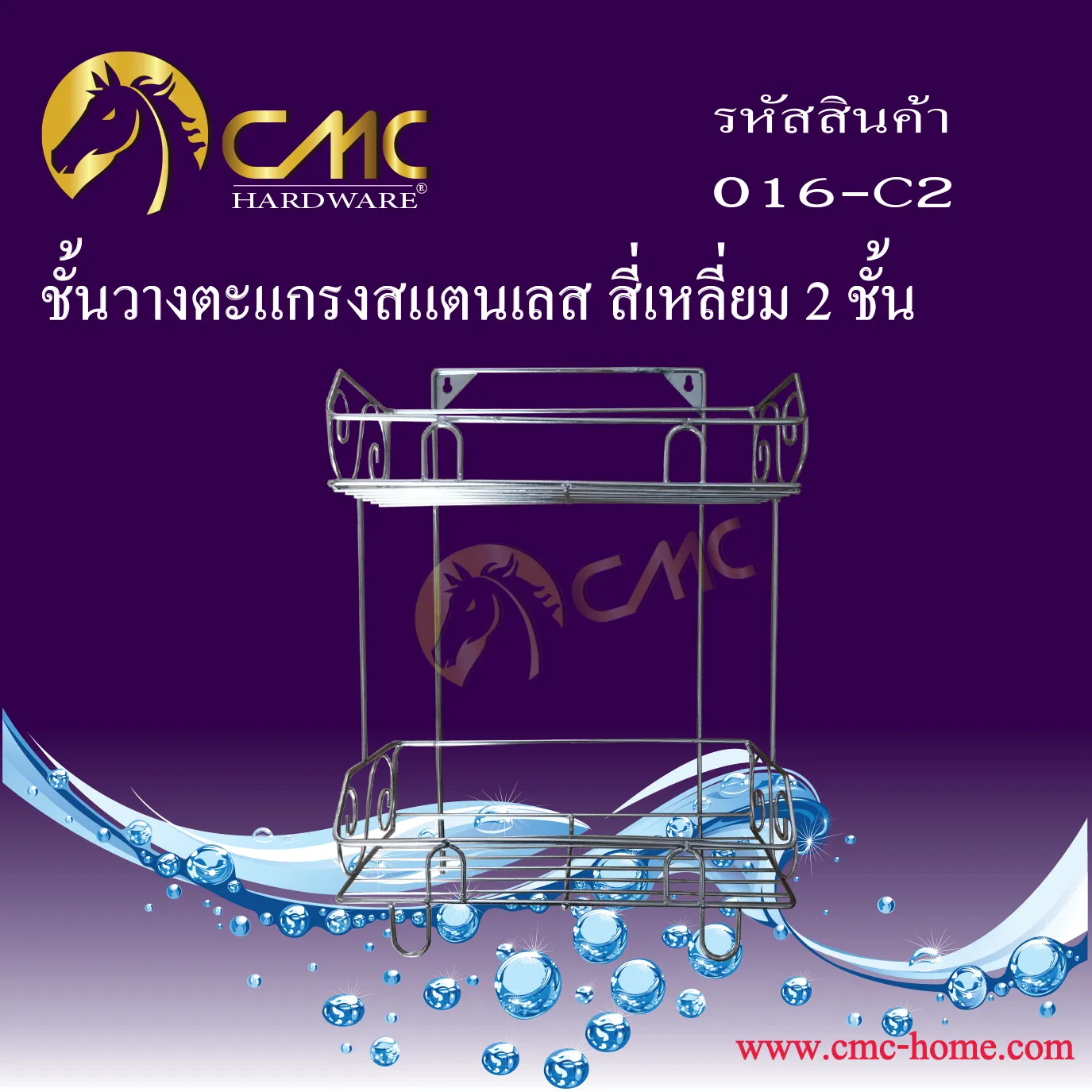 016-C2